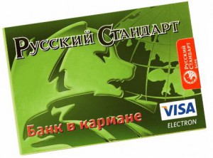 Перспективный способ банковских денежных переводов вводит банк Русский Стандарт